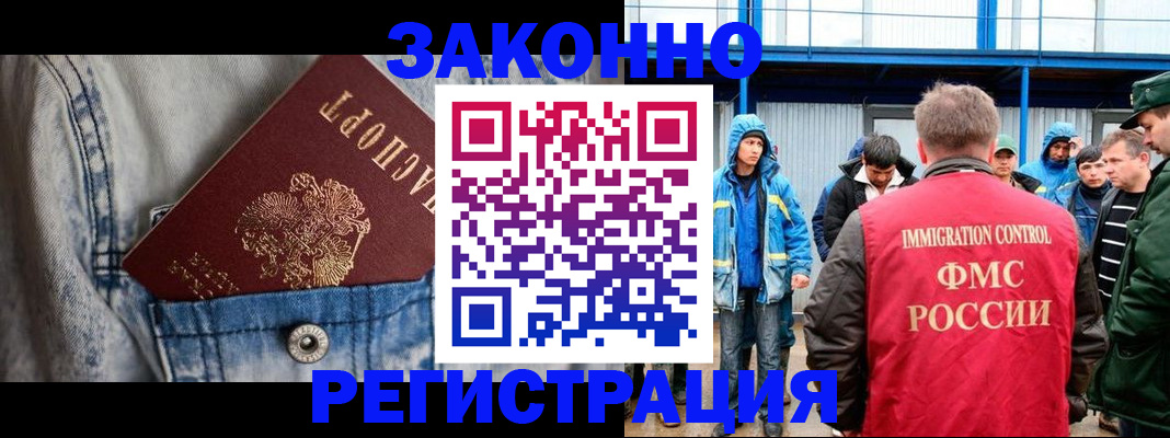 прописка для школы в Шлиссельбурге